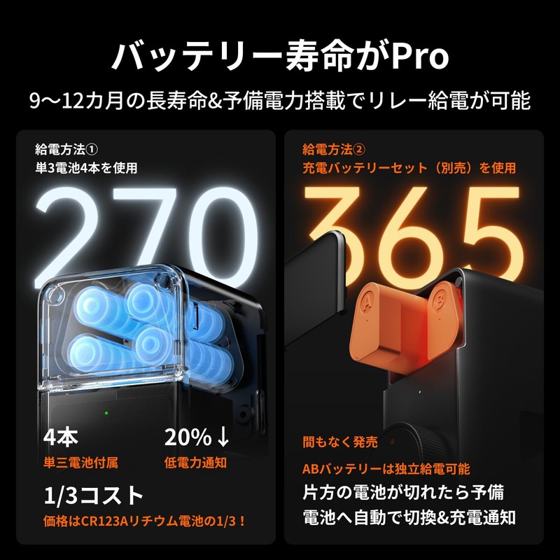 SwitchBot Smart Lock Pro Key Smart Key - Switchbot Auto