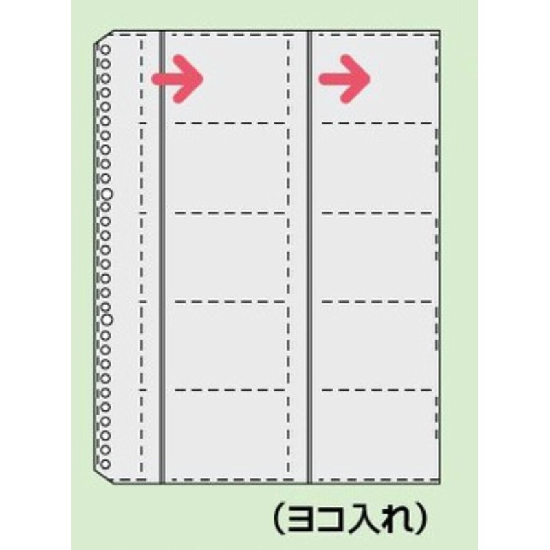 コクヨ ファイル 名刺ホルダー 替紙 A4 10枚 メイ-398