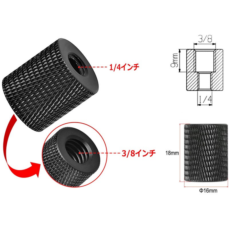 Camera Screw Conversion Adapter Diameter Conversion Adapter Connecting Screw Aluminum
