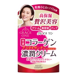 Kose Gray Swan Concentrated Cream 3.5 oz (100 g) + 1 x Nose Corner Plug Pack Included