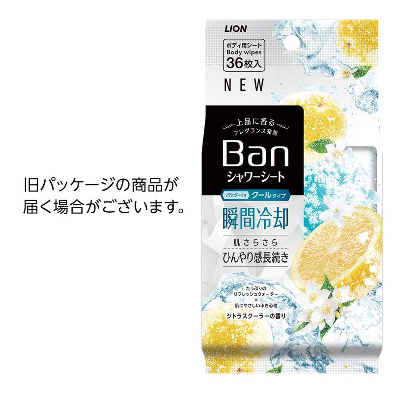 Ban Refreshing Shower Sheet, Cool Type, Citrus Cooler Scent, 36