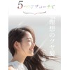 Iletile PPT Repair Hair Booster, Keratin Solution Treatment, Keratin Treatment,