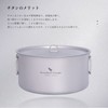 Boundless Voyage Ti2104C Titanium Pot with Lid, 10.0 inches (25.5