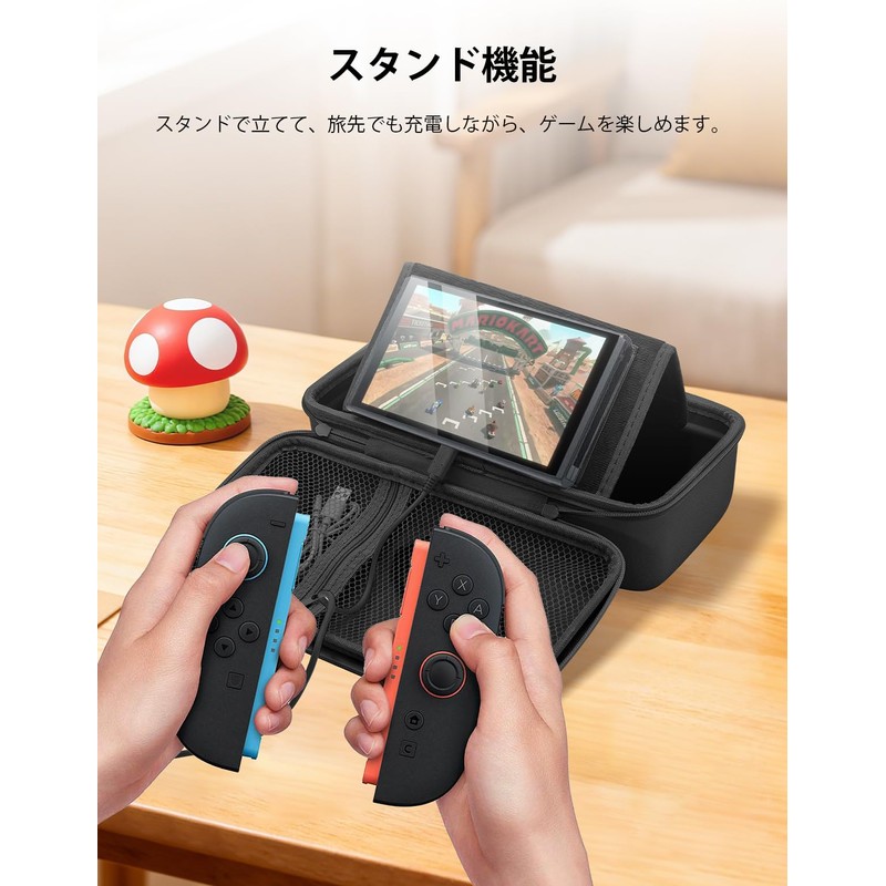 Yoyotager スイッチ 専用ケース Switch 収納バッグ 全面保護 大容量 防水 防塵 防汚