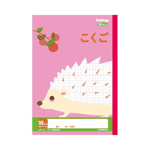 Kyokuto College Animal Study Book, 18 Squares, LP17, Set of 3