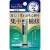 Mentholatum Medicated Lip Repair One, Unscented, 0.08 oz (2.3 g)