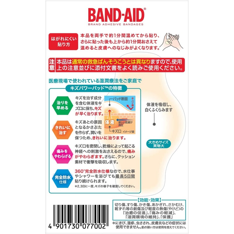 Band-Aid Wound Power Pads, Large