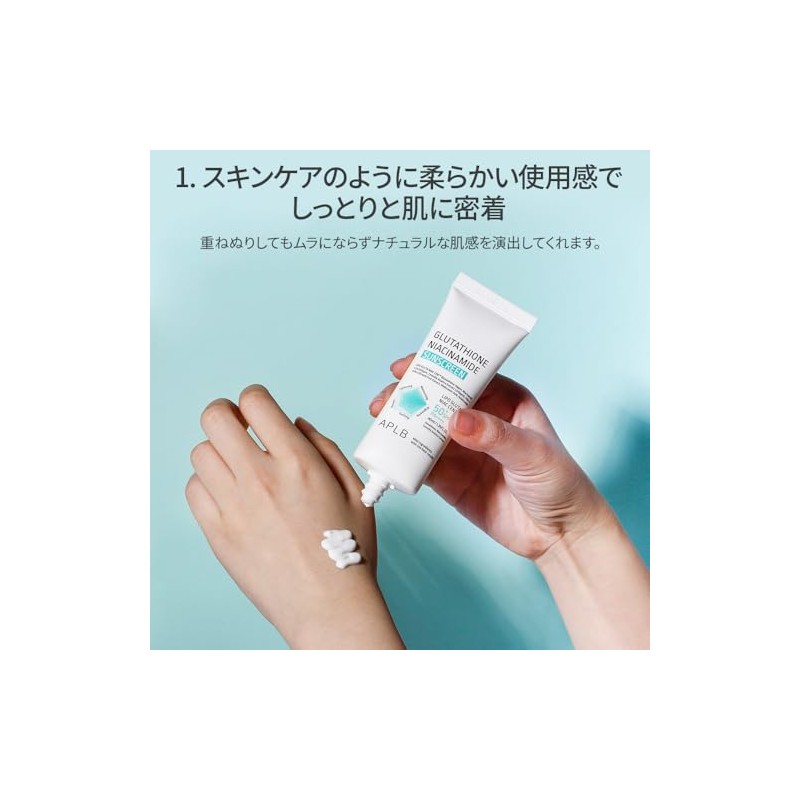 APLB, Glutathione Niacinamide, Sunscreen, SPF 50 PA , 1.35 fl