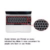 HRH Arabic Language Silicone Keyboard Cover Skin for MacBook Pro