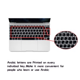 HRH Arabic Language Silicone Keyboard Cover Skin for MacBook Pro 13" A1708 A1988 No Touch Bar (2018 2017 2016)&12" A1534 with Retina Display(2015)&A1931(2018) European Layout Keyboard Protector