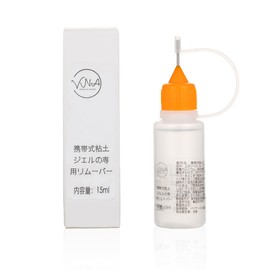 Vernailiquea ネイル つけ爪 リムーバー ジェルネイル ぺろりんネイル 剥がし アセトンフリー 爪に優しい オフ簡単 除光液 ネイルチップ専用リムーバー