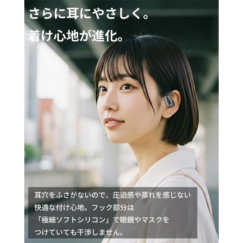 (nb) Audio Open+2 Open+2 Fully Wireless Earbuds, No Blocking Earphones,