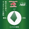AGF Semi-Luxury Coffee Shop, Regular Coffee, Kilimanjaro Blend, 8.5 oz