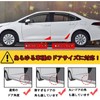 Car Door Guard, Door Corner Protector, Corner Guard, Sticker, Car