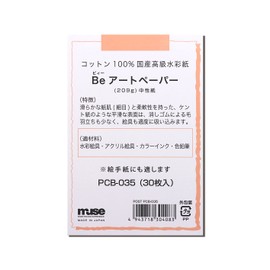 Muse PCB-035 Watercolor Paper Be Art Paper Postcard Pack, Postcard Print, 7.2 oz (209 g), Natural White, 30 Sheets