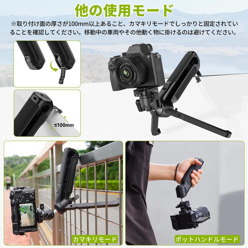 Ulanzi VlogPod TT38 Mini Tripod, Multi-functional Camera Tripod, Uka Quick