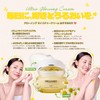 MIGUHARA Ultra Glowing Cream Origin 1.7 fl oz (50 ml)