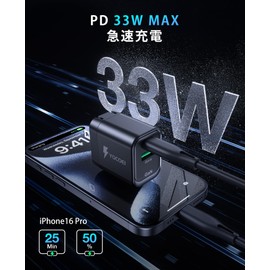 YOCOEI 30W PD Charger, 2 Ports (1 USB-A, 1 USB-C, GaN + iSonic Technology, Ultra Compact Type-C Rapid Charger, Foldable), PD3.0/QC3+, PPS Standards Compliant, PSE Technical Standards Compliant