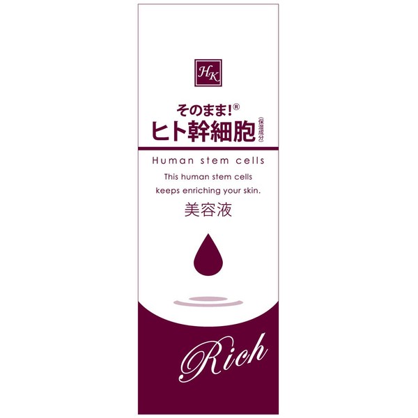 as it is! human stem cell rich serum 20ml