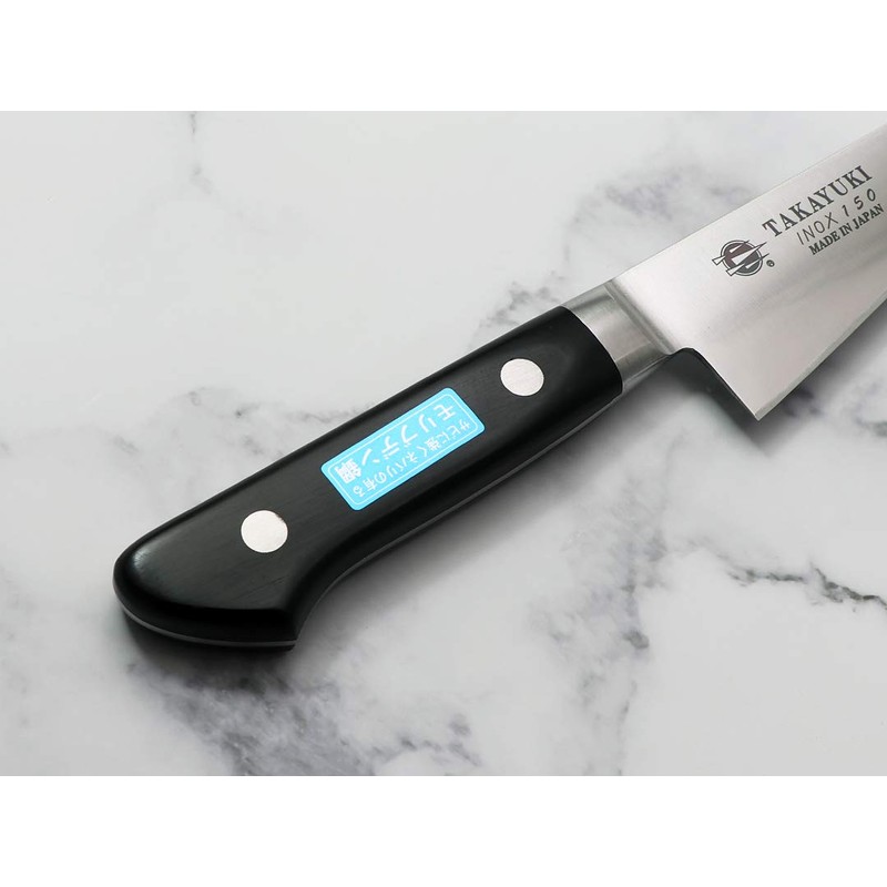 Sakai Takayuki Inox Sabaki (Bone Remover) East Type 150