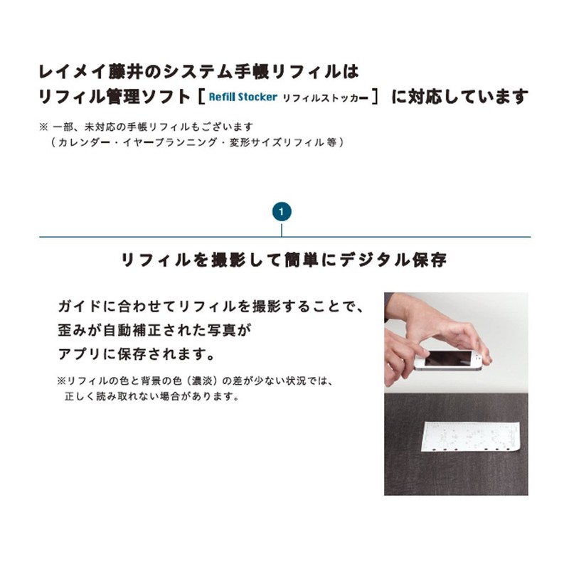 Raymay Fujii Davinci Refill for Notebook, 2018 Weekly Planner Starting