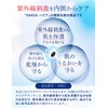 HAKUA UV Protection, Drinkable Supplement, Astaxanthin, Sunscreen and Other Cosmetic