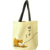 Friends Hill IS-284-136 A4 Tote Bag, Beige
