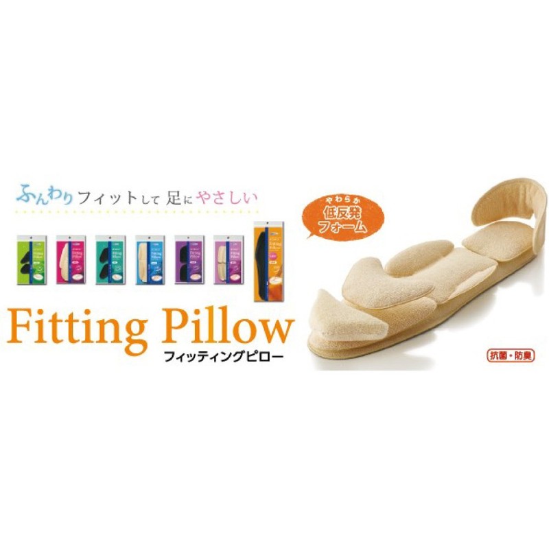 村井 フィッティングピロー つま先枕 黒