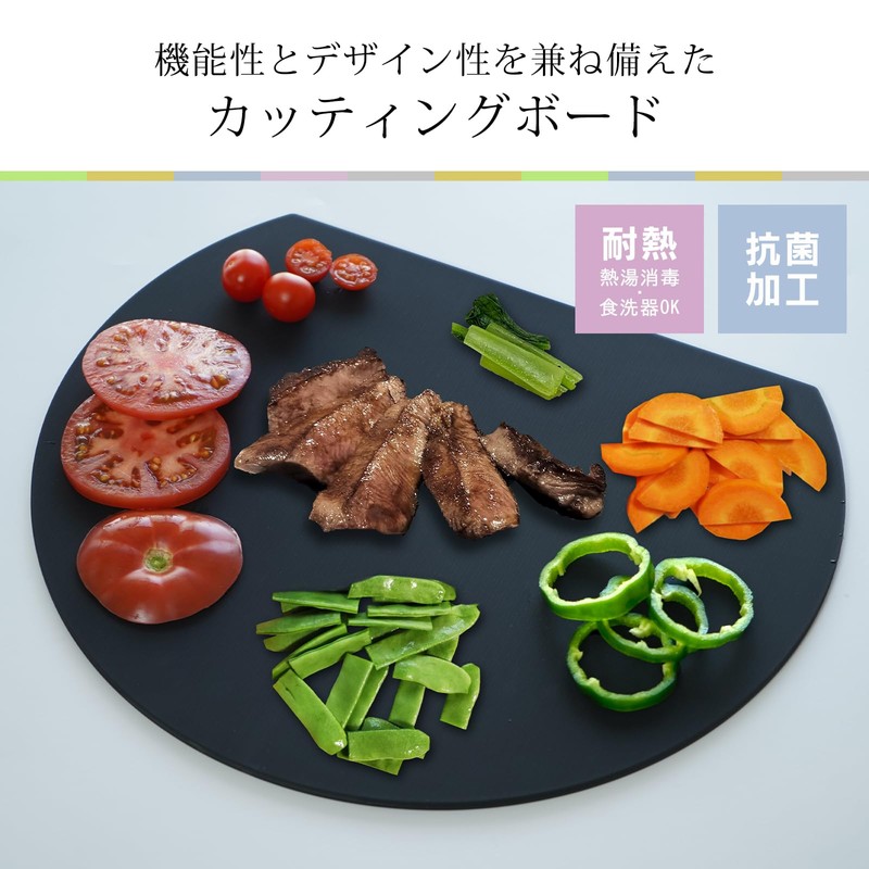 Fkstyle Chopping Board, Stylish, Round Cutting Board, Elastomer, Black, Dishwasher
