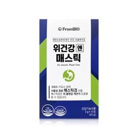 FromBio Benefits of Mastic for Stomach Health Stomach Health Mastic for Stomach Health 6 Boxes 3 Months / 프롬바이오 위건강엔 매스틱 효능 위장엔 위앤장 메스틱 6박스 3개월