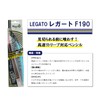 YAMASHITA Legato F190 B24D Caymura Slit Glow 190 mm