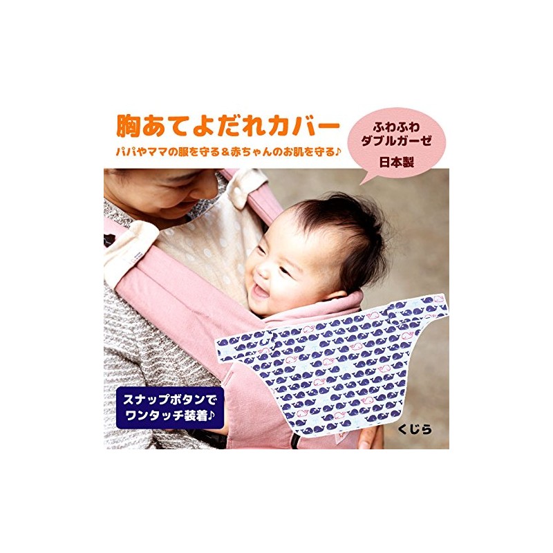 Grime to protect your skin ☆ Bib Dog Drool Cover