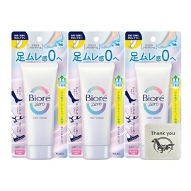 Kao Biore Zero Biore Smooth Foot Cream, Soap Scent, 2.5 oz (70 g), Set of 3 + Bonus Kunutonn Logo