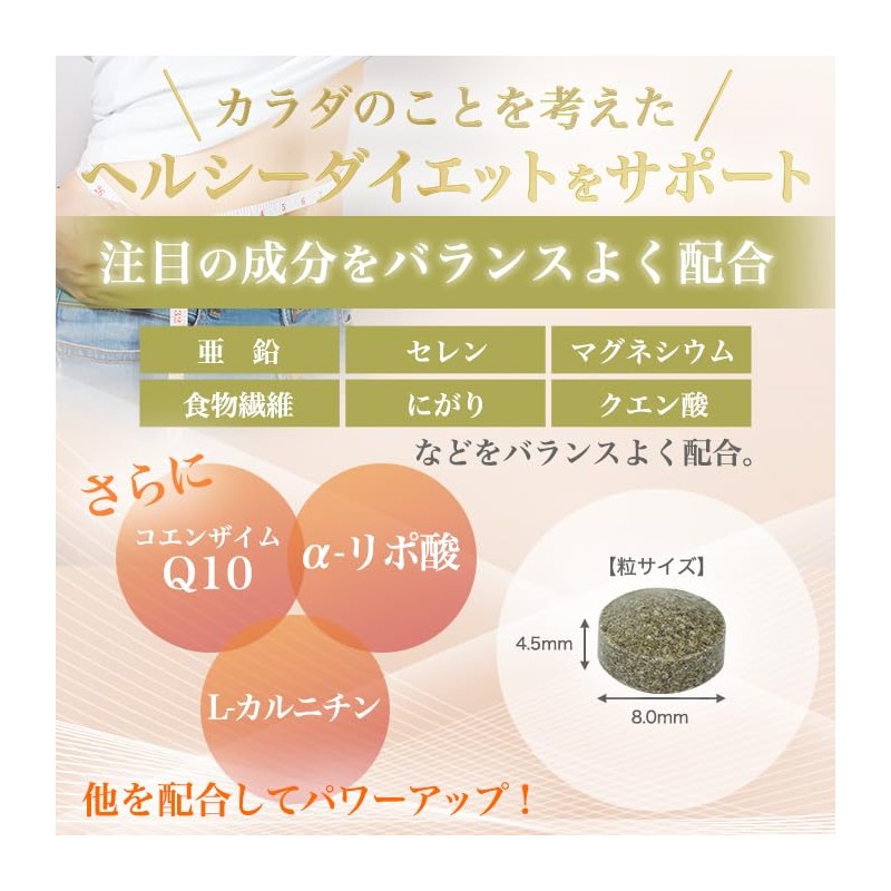 銀座まるかん ウルトラびっくりスタイル 165ｇ 2個セット 入浴料 1袋付き 賞味期限シール