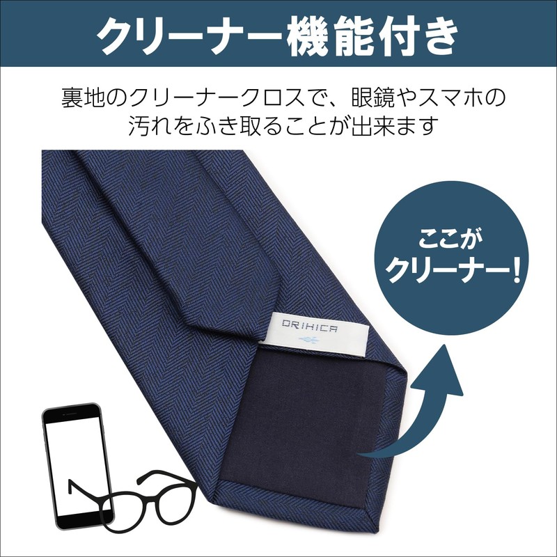 ORIHICA 【Included Box】Necktie Set of 3 Washable Gift Box Men's