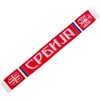 Serbia Soccer Knit Scarf, Red White Blue Gold, One Size