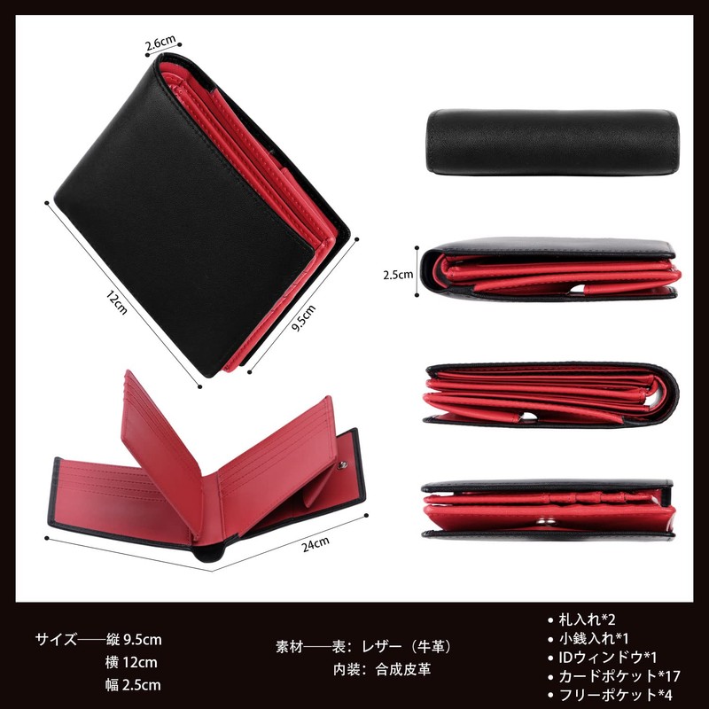 GSG 22098/24015 Men's Bi-fold Wallet, Genuine Leather, Box-Shaped Coin Purse,