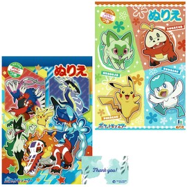 Showa Notebook, Pocket Coloring, Monster, 2 Types, RPJ Set 500729808 & 500729707