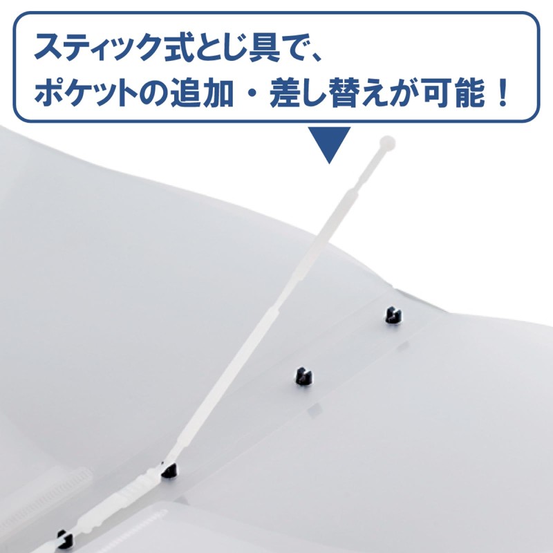 King Jim User Manual File Skittoman Special 6-Hole A4 Vertical