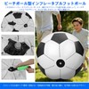 Lurrose ビーチボール サッカーボール 80cm 大号 巨大 インフレータブル ジャンボ 丈夫なPVC 厚手