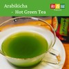 Wakoen - Arabikicha Green Tea Powder – 1 oz. (30g)