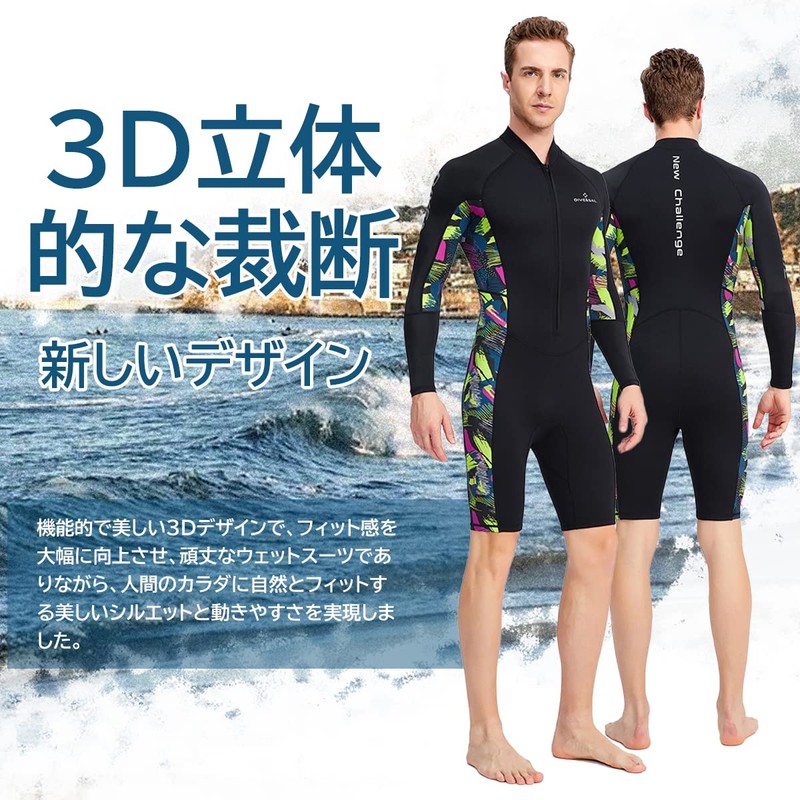 MORGEN SKY Wetsuit Men's 1.5mm Long Spring Surf Suit Rash