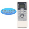 Audiofan Fujitsu Air Conditioner Remote Control AR-RCC1J J Series Remote