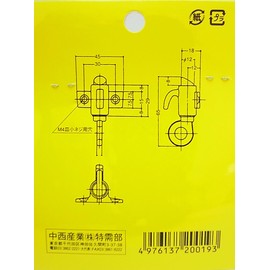 Nakanishi Sangyo DC-20 Top Latch