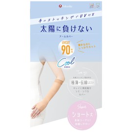 Satisfication: Cooling Type, Run Resistant, Antibacterial, Odor Resistant, UV Absorbing, 95% UV Shielding Rate, Under Elbow Length, Solid, Arm Cover, Short Length, Thumb Hole, 1 Piece Set, Stocking Material, Fukuske Hand Stockings