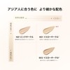 Perfect Diary Bio Face Essence Foundation (Long Wear) (B01 Yellow