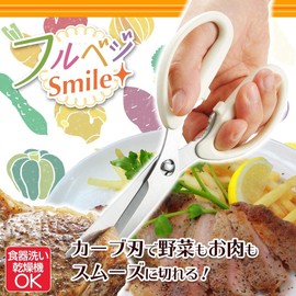 Shimomura Kogyo Full Veggie Smile Kitchen Scissors FVS-406