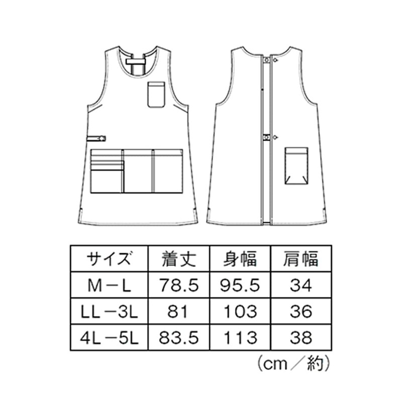 Nursery Nanofine Antibacterial Tunic Apron, Women's, saxon blue