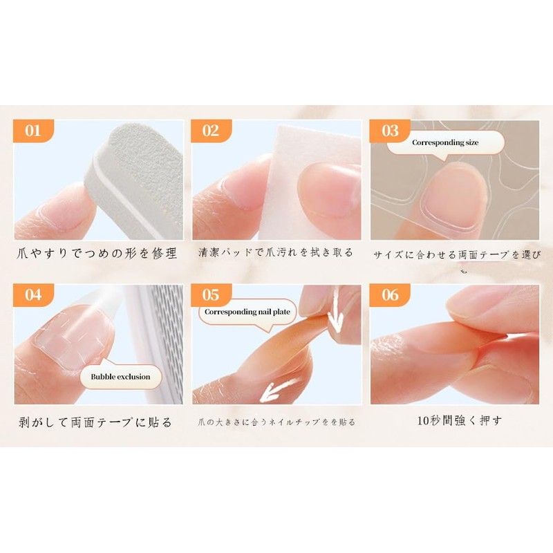 Nail Tips, Handmade Nail Tips, Short, Catza, Set of 24,