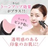 Tharmage Tone-Up Lifting Balm Special Set / Halipin Makeup Base